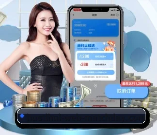 华体会 APP